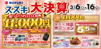 展示会開催中です☆彡